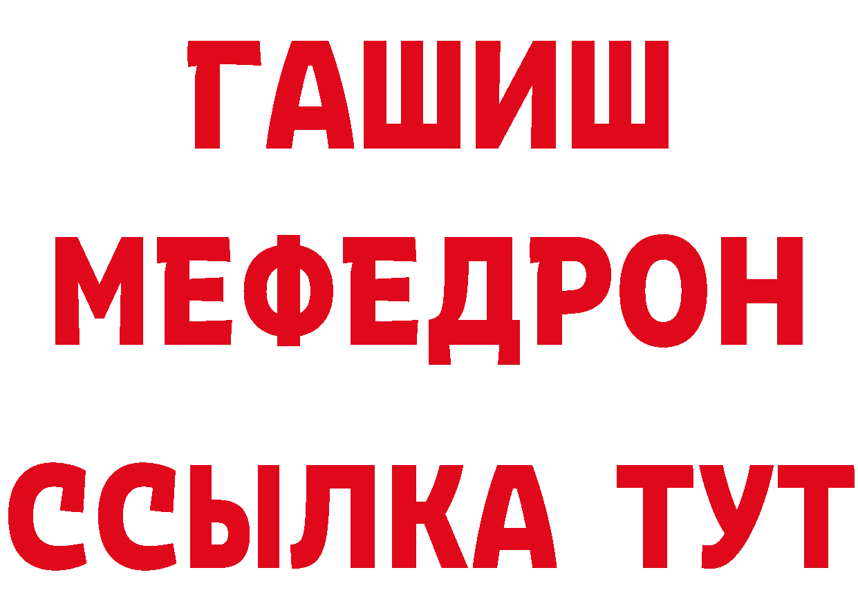 Как найти наркотики? это наркотические препараты Верхнеуральск